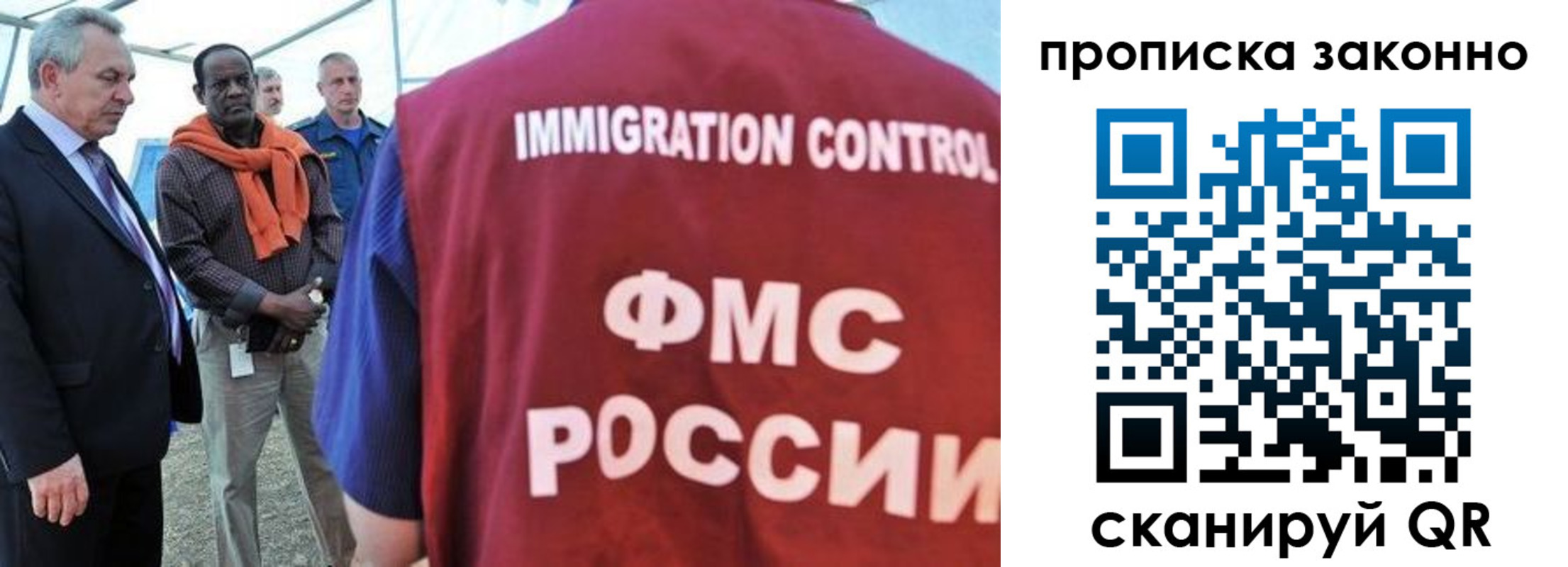 прописка поиск в Марксе