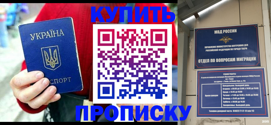 регистрация в Марксе