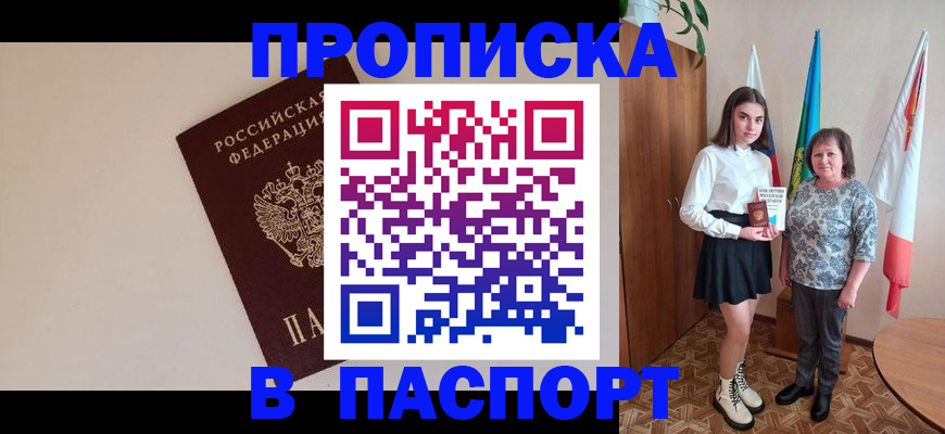 регистрация для дет. сада в Марксе