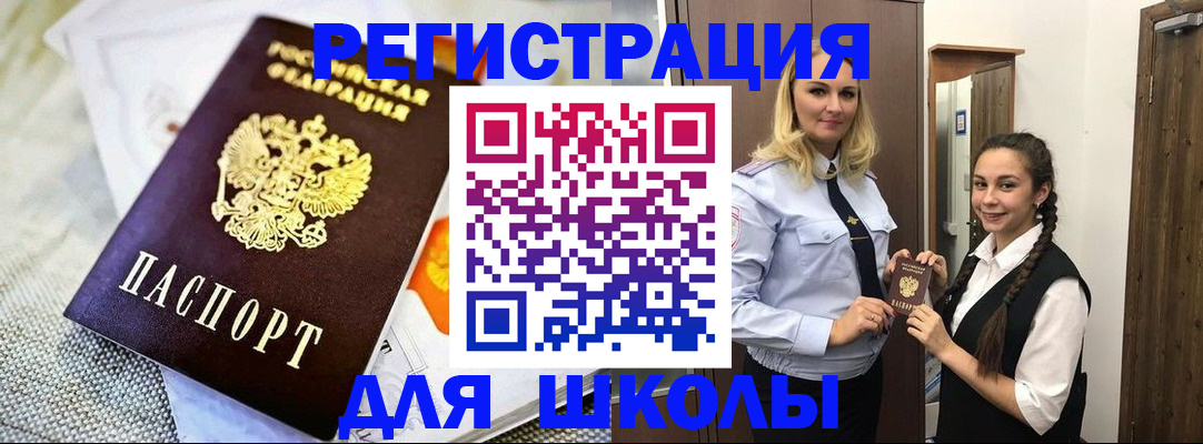 регистрация в Марксе